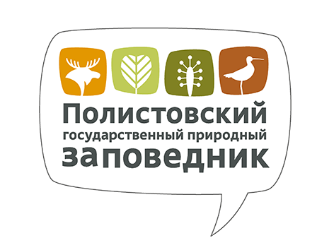 Полистовский заповедник